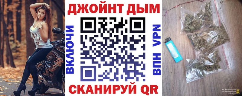 Купить Волчанск APVP  МЕТАДОН  мега   КОКАИН  ГАШ  Меф мяу мяу  Амфетамин 