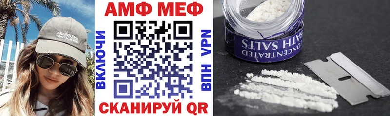 наркота Волчанск blacksprut вход АМФ Premium