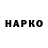 Альфа ПВП Crystall Zapasno