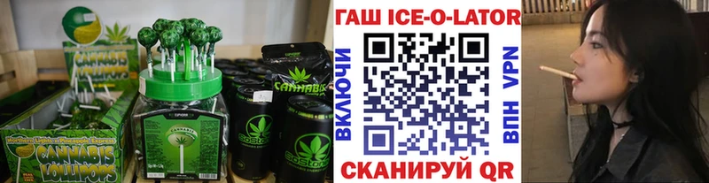 закладки  Волчанск  Печенье с ТГК марихуана 