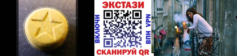 Экстази бентли  купить наркотик  Волчанск 
