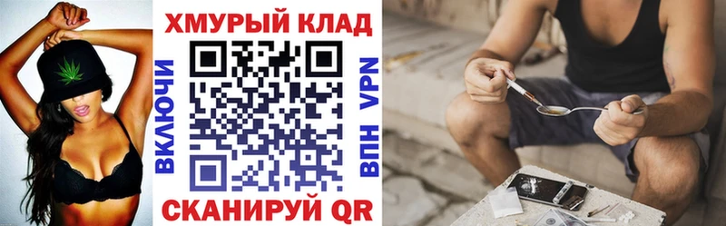 ГЕРОИН Heroin Волчанск