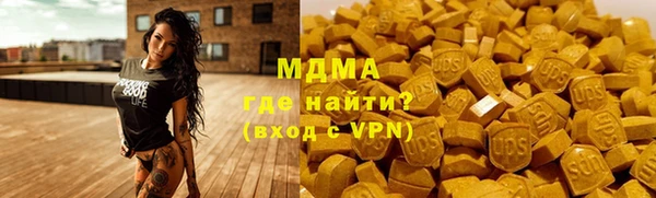 ALPHA-PVP Снежинск