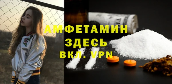 сатива Белокуриха