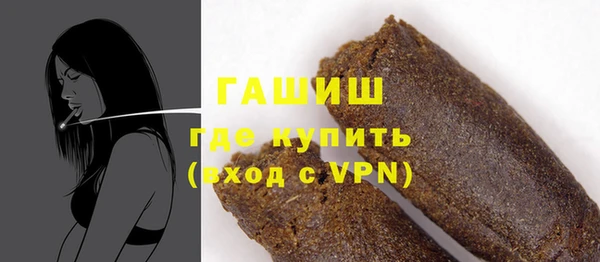 сатива Белокуриха