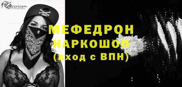 сатива Белокуриха