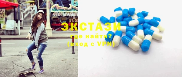 сатива Белокуриха