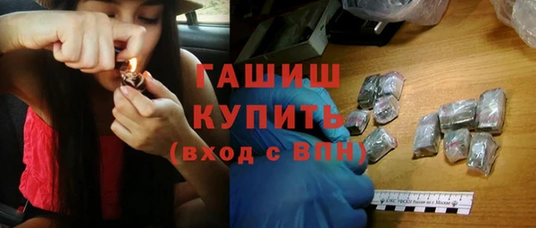 сатива Белокуриха