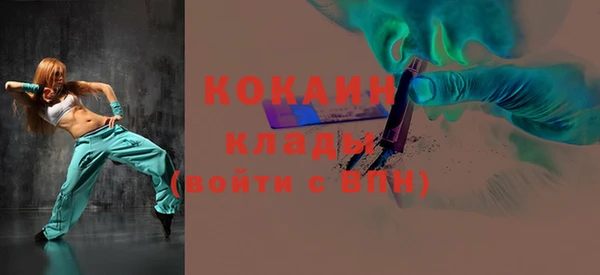 мет Белоозёрский
