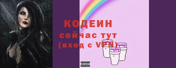 мет Белоозёрский