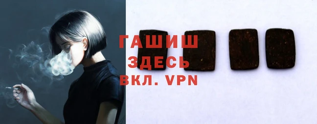 сатива Белокуриха