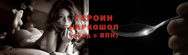 сатива Белокуриха
