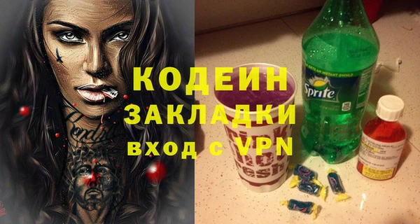 мет Белоозёрский
