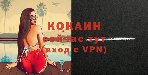 не бодяженный Беломорск