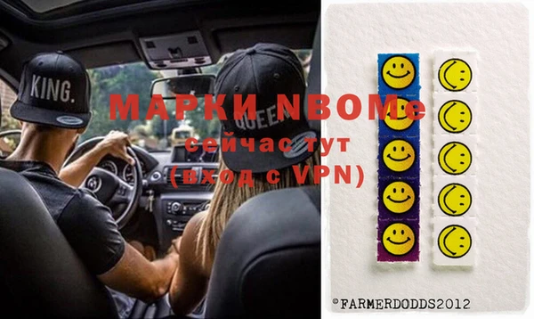 мет Белоозёрский