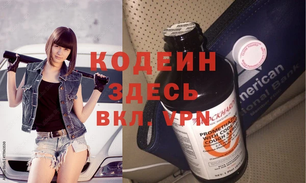 мет Белоозёрский