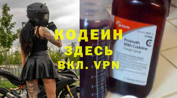 мет Белоозёрский