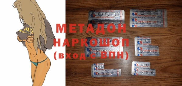 не бодяженный Беломорск