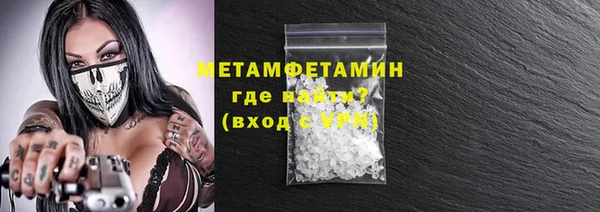 мет Белоозёрский