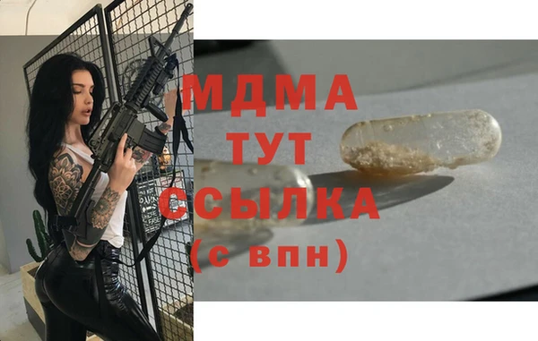 мет Белоозёрский