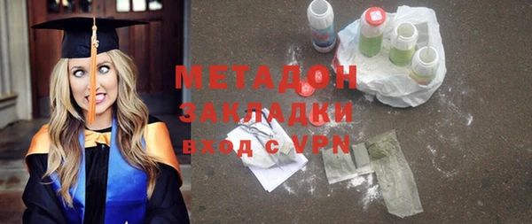 сатива Белокуриха