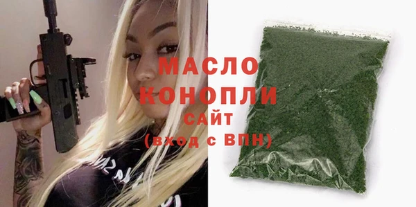 мет Белоозёрский