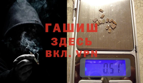 сатива Белокуриха