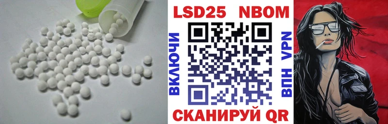 LSD-25 экстази кислота  Волчанск 