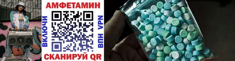 mega рабочий сайт  где продают   Волчанск  Метамфетамин Methamphetamine 