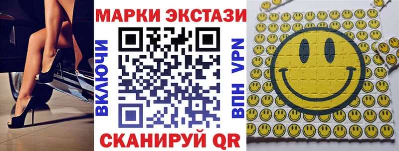 Наркотические марки 1,5мг  Волчанск 