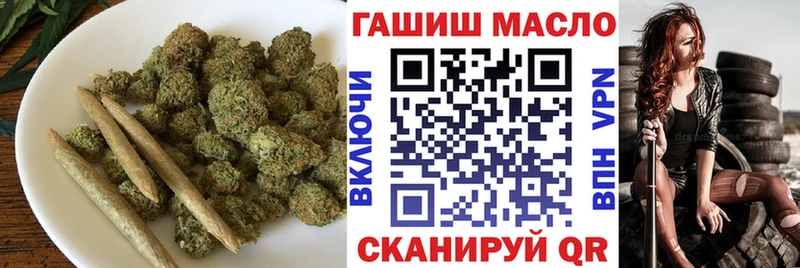 ТГК вейп  купить наркоту  Волчанск 